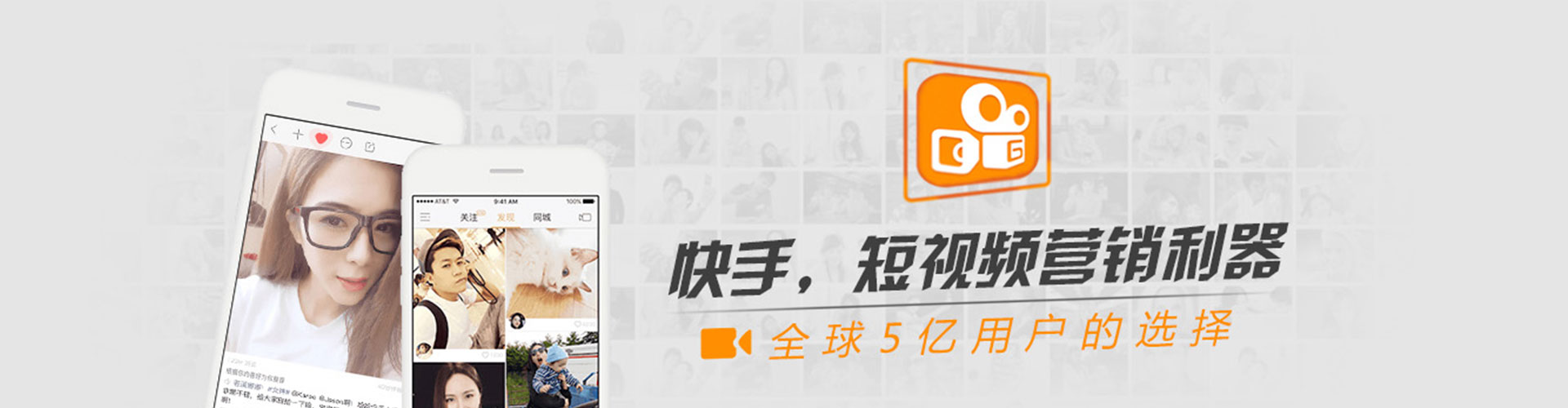 富县微信信息流